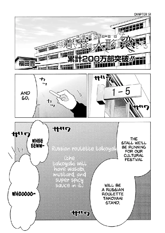 My Dress-Up Darling Chapter 51 image 01_optimized